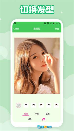 男士发型设计原版图3
