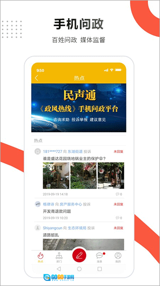 邳州银杏甲天下通用版图3