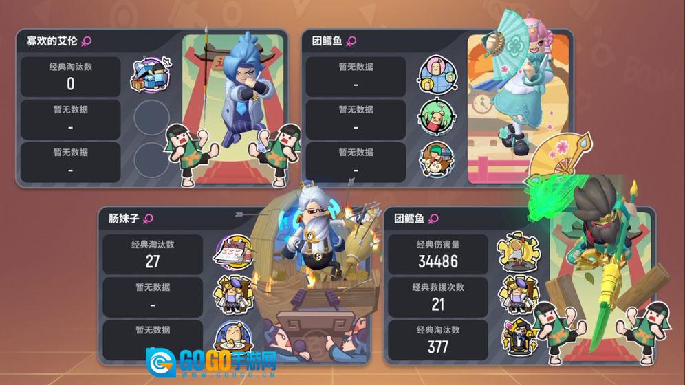 香肠派对糖果修改器手机正版图2