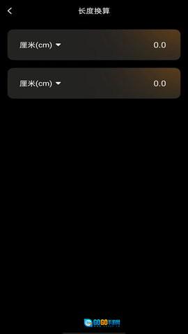 远清望远镜最新版图1