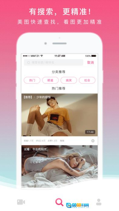 MM131最新版图2