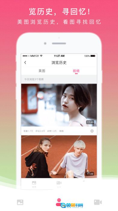MM131最新版图3