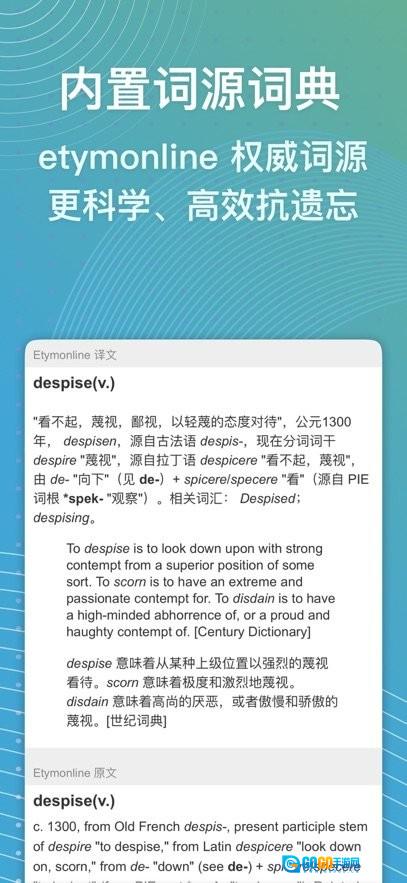 飞速记正版图3