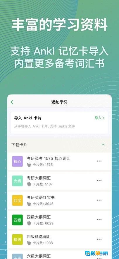 飞速记正版图4