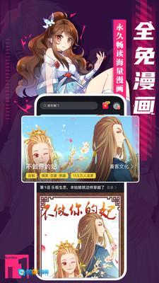成品漫画正版图1