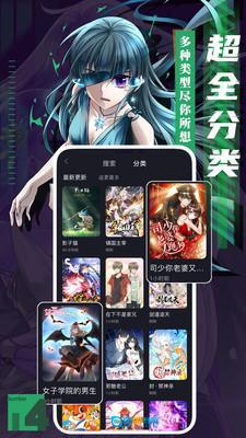 成品漫画正版图3