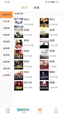 138看书网正版图1