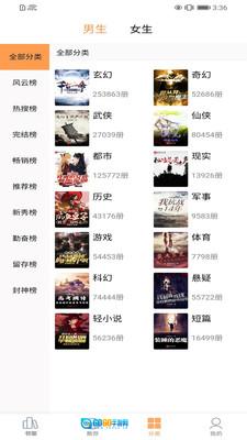 138看书网原版图1
