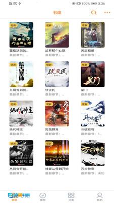 138看书网原版图3