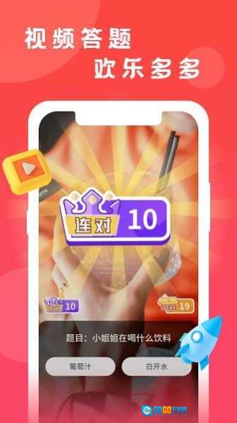 成品短视频官方正版图1