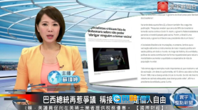 卫星电视安卓免费版图2