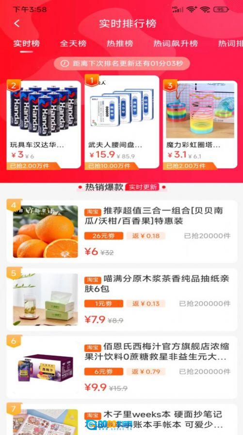 益途直装版图1