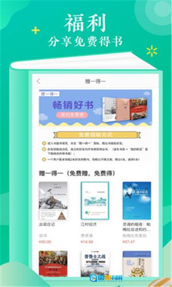 寂寞书屋最新版图1