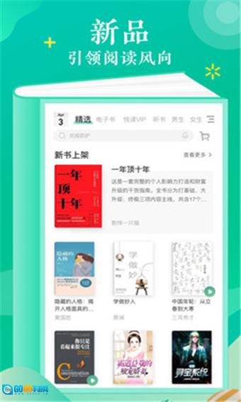 寂寞书屋最新版图2