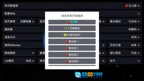 毒苹果BOX通用版图3