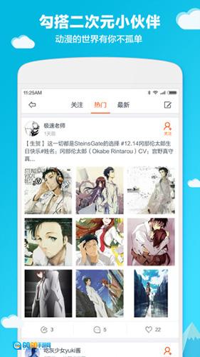 布丁动画官方正版图1