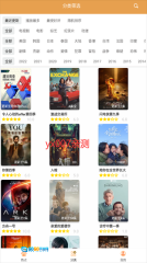 日剧tv手机版图1
