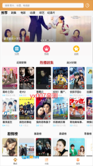日剧tv手机版图4
