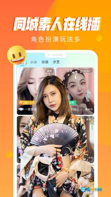 超甜直播晚上可以看B站直播通用版图2