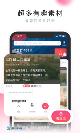 po18自由的小说阅读器手机最新版图3