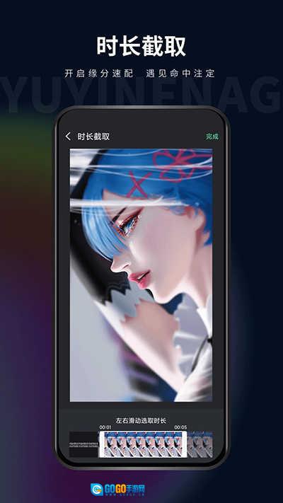 影音坊最新免费版图4