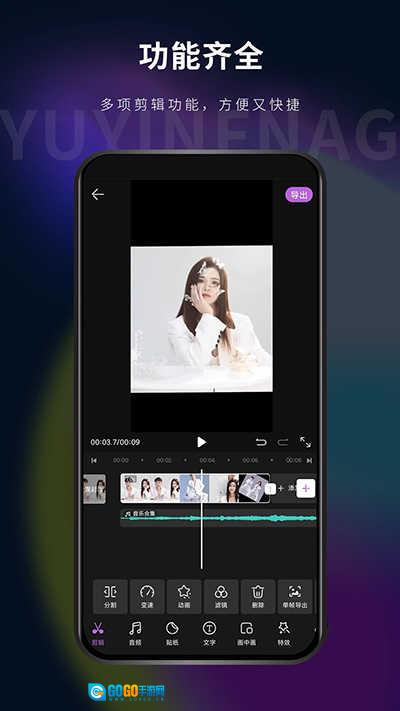 影音坊最新免费版图3