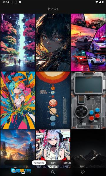 issa壁纸软件官方正版图1