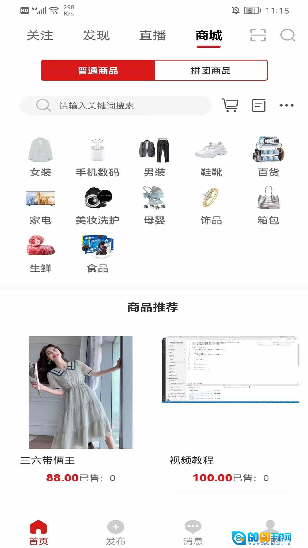 抢拍无广告版图1