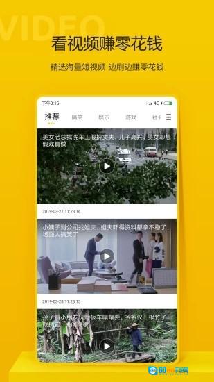 秘乐魔方最新版图3