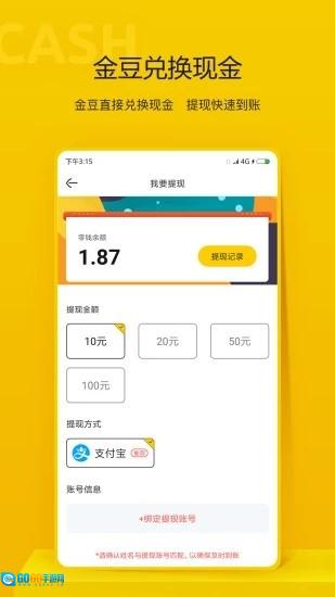 秘乐魔方最新版图2