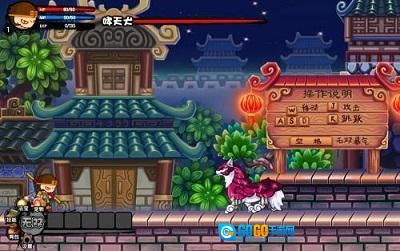 造梦西游3最新免费版图3