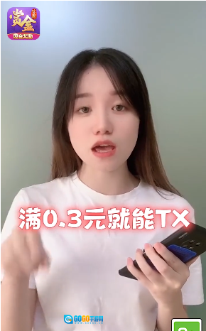 一猜到底通用版图2