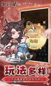 御剑灵域无广告版图1
