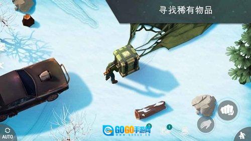 LastDayonEarth狗和人游戏最新版图2