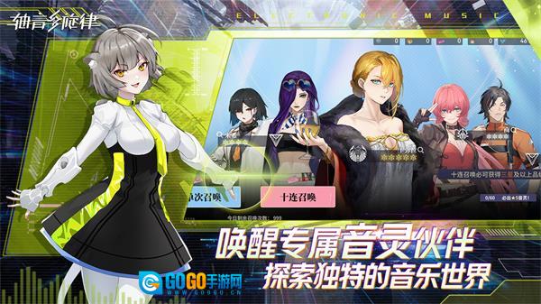 代号AX轴音旋律手机最新版图3