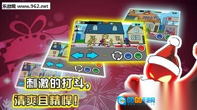 火柴人对打最新免费版图1