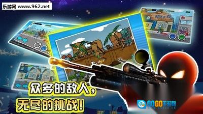 火柴人对打最新免费版图2