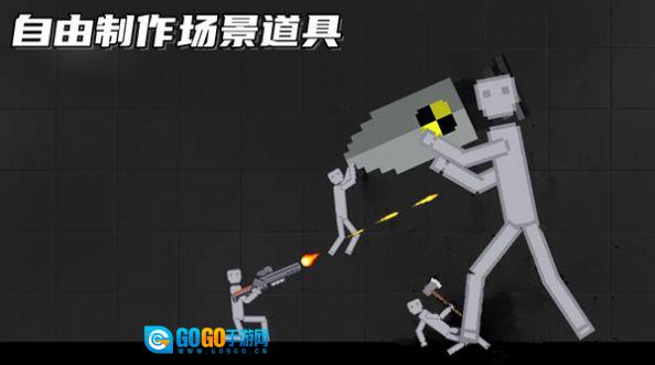 布娃娃像素大战游戏安装包图3