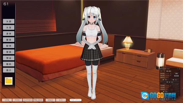 3D定制女仆官方最新版图3