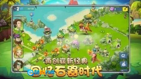 石器天空182免费版图2