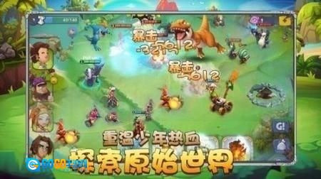 石器天空182免费版图3
