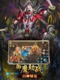 山海经ol无广告版图2