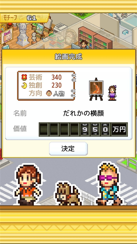 皇家画廊学院(4)