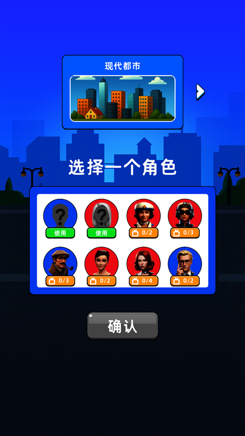 家庭模拟器(3)