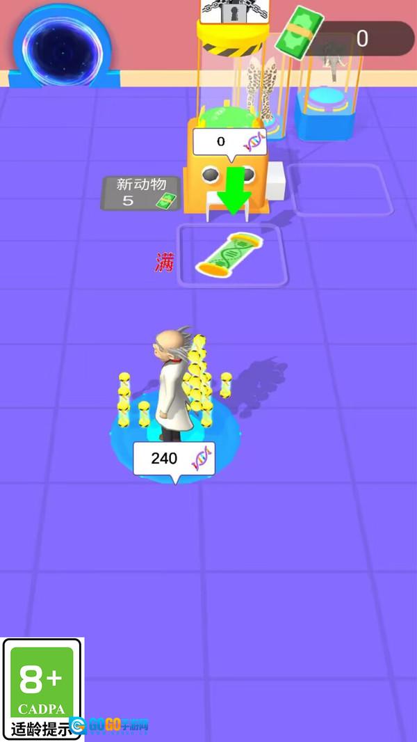 进化最强者游戏官方版图1