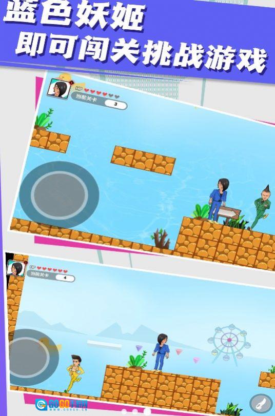 魔性之光闯关大冒险手游免费版图1