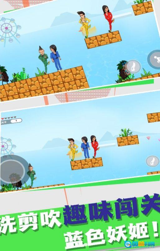 魔性之光闯关大冒险手游免费版图2
