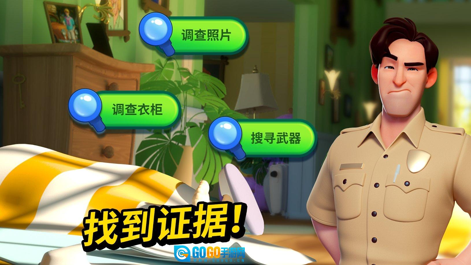 三消小镇(SmallTown)原版图2
