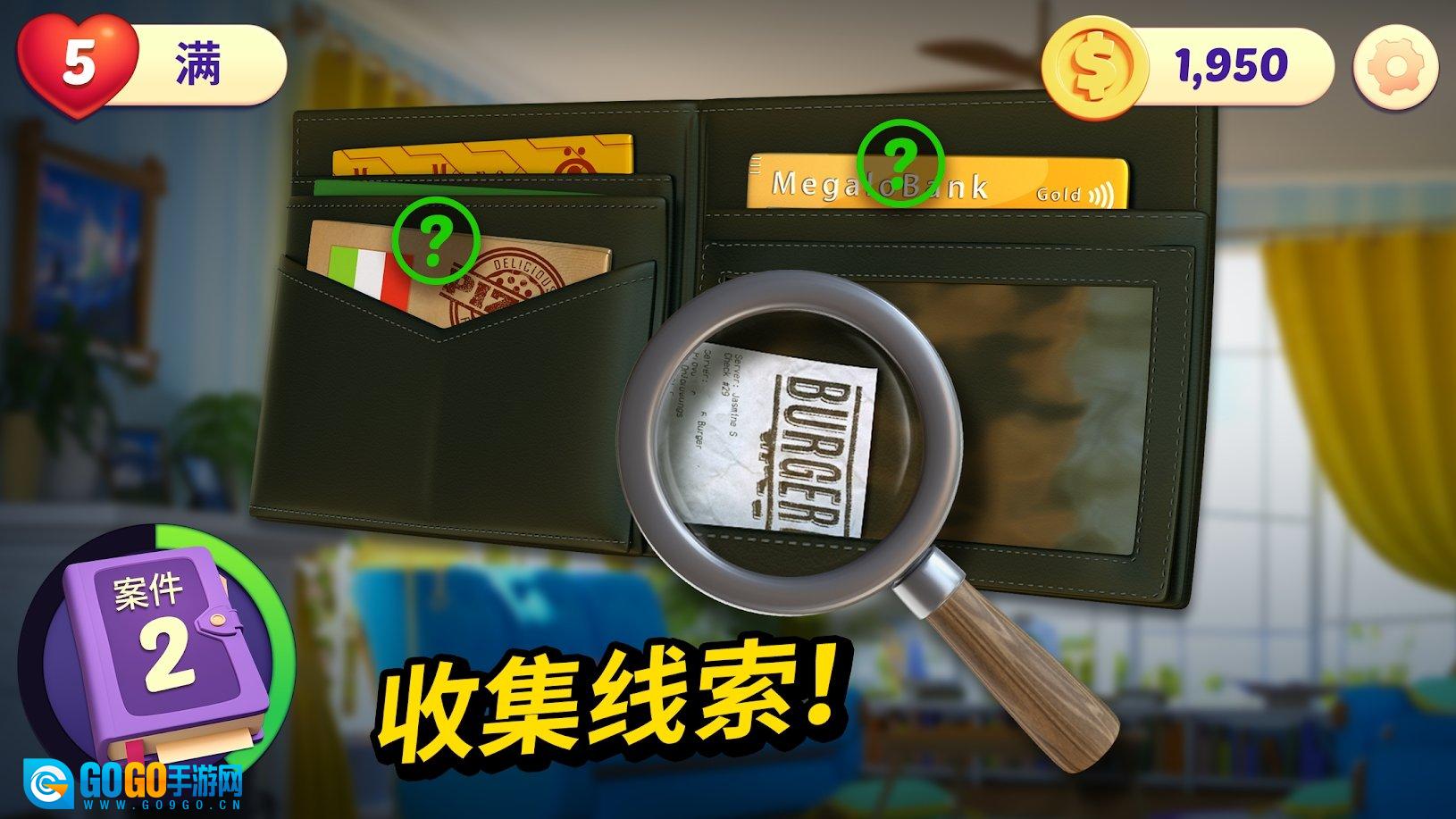 三消小镇(SmallTown)原版图3