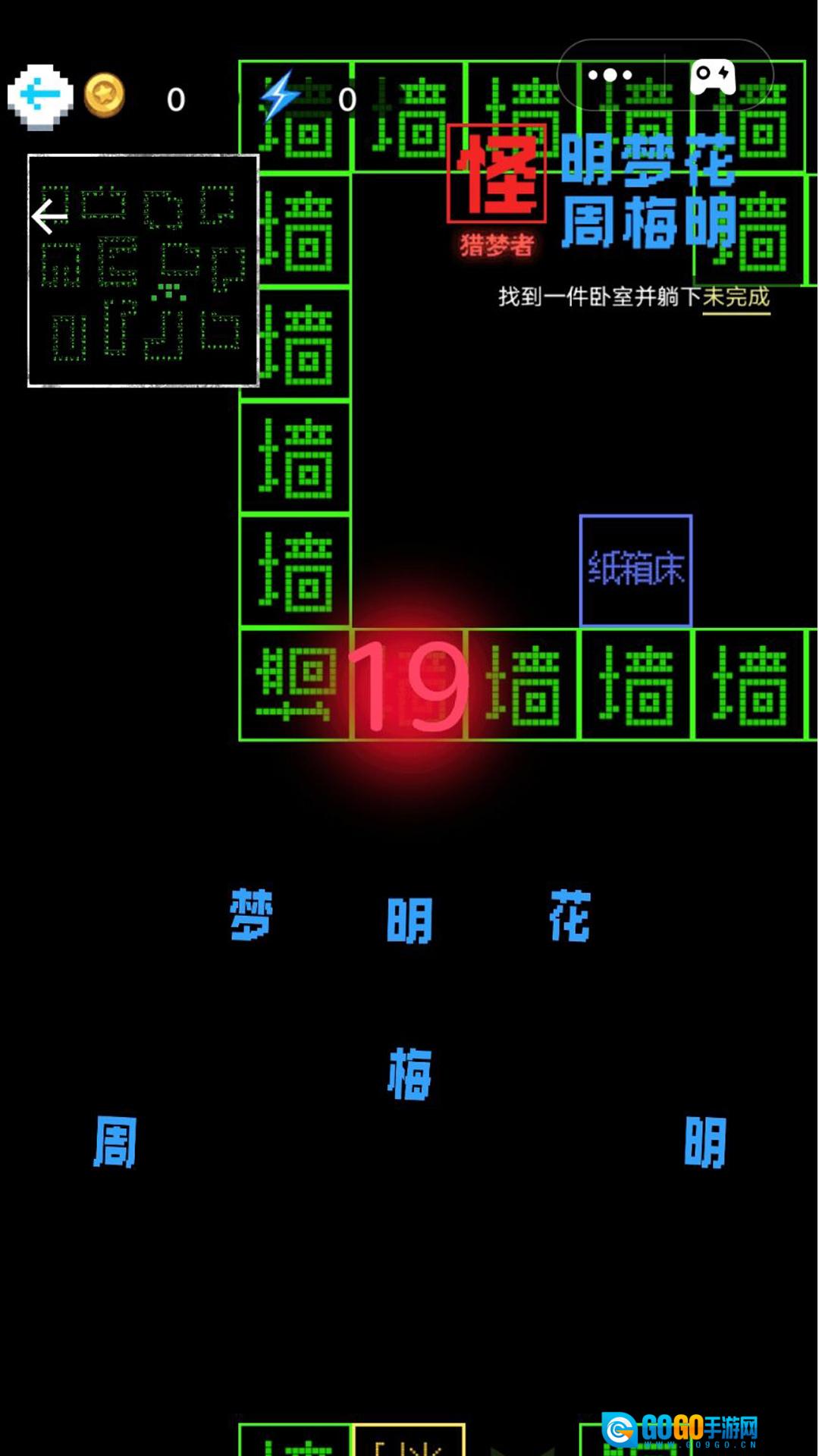 挑战100关手游直装版图1